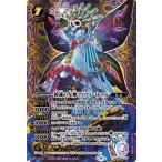 バトルスピリッツ 破滅の女神ツィツィ・ミトゥル（シークレット） ビヨンドエボリューション（BS63） X03 妖蛇 スピリット 紫