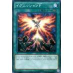 Yahoo! Yahoo!ショッピング(ヤフー ショッピング)遊戯王カード イグニッションＰ / クラッシュ・オブ・リベリオン CORE / シングルカード