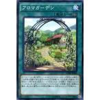 Yahoo! Yahoo!ショッピング(ヤフー ショッピング)遊戯王カード アロマガーデン / クラッシュ・オブ・リベリオン CORE / シングルカード