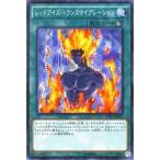 Yahoo! Yahoo!ショッピング(ヤフー ショッピング)遊戯王 レッドアイズ・トランスマイグレーション コレクターズパック−運命の決闘者編− CPD1-JP017