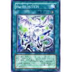 Yahoo! Yahoo!ショッピング(ヤフー ショッピング)遊戯王カード Ｒｅ−ＢＵＳＴＥＲ / クリムゾン・クライシス CRMS / シングルカード