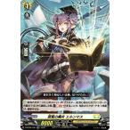 ヴァンガード overDress 群雄凱旋 禁覧の魔女 エルンマス RR D-BT05/032 ダブルレア ケテルサンクチュアリ エルフ ノーマルユニット