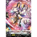 Yahoo! Yahoo!ショッピング(ヤフー ショッピング)ヴァンガード D-SS02 グラビディア・デレン PR フェスティバルコレクション2022 スペシャルシリーズ ブラントゲート エイリアン