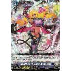 Yahoo! Yahoo!ショッピング(ヤフー ショッピング)ヴァンガード D-SS02 ディアブロスマドンナ ミーガン RRR フェスティバルコレクション2022 スペシャルシリーズ ダークステイツ デーモン