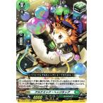 Yahoo! Yahoo!ショッピング(ヤフー ショッピング)ヴァンガード D-SS02 アルケミック・ヘッジホッグ RR フェスティバルコレクション2022 スペシャルシリーズ ストイケイア ハイビースト