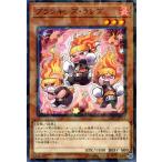 Yahoo! Yahoo!ショッピング(ヤフー ショッピング)遊戯王カード プランキッズ・ランプ ノーマルパラレル ヒドゥン・サモナーズ DBHS 効果モンスター 炎属性 炎族 ノーマルパラレル