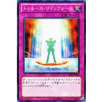 Yahoo! Yahoo!ショッピング(ヤフー ショッピング)遊戯王カード トゥルース・リインフォース / デュエリスト・エディションVol.4 DE04 / シングルカード