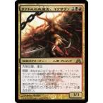 マジック・ザ・ギャザリング ラクドスの血魔女、イクサヴァ レア / ドラゴンの迷路 日本語版 シングルカード