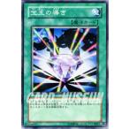 Yahoo! Yahoo!ショッピング(ヤフー ショッピング)遊戯王カード 宝玉の導き / 【ヨハン編】 DP07 / シングルカード