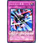 Yahoo! Yahoo!ショッピング(ヤフー ショッピング)遊戯王カード ヒーロー見参 / 【十代編】 DP01 / シングルカード