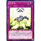 Yahoo! Yahoo!ショッピング(ヤフー ショッピング)遊戯王カード 光子化 / 【カイト編】 DP13 / シングルカード