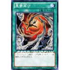 Yahoo! Yahoo!ショッピング(ヤフー ショッピング)遊戯王カード 悪夢再び / セット特典 / シングルカード