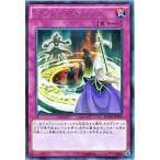 遊戯王カード ペンデュラム・バック / ザ・デュエリスト・アドベント DUEA / シングルカード