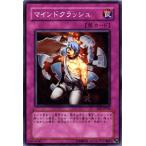 Yahoo! Yahoo!ショッピング(ヤフー ショッピング)遊戯王カード マインドクラッシュ / エキスパート・エディションVol.3 EE3 / シングルカード