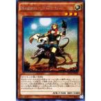 遊戯王 シークレットレア エクストラパック2016 Kozmo-ドロッセル EP16-JP001
