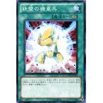 Yahoo! Yahoo!ショッピング(ヤフー ショッピング)遊戯王カード 鉄壁の機皇兵 / エクストリーム・ビクトリー EXVC / シングルカード