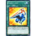 Yahoo! Yahoo!ショッピング(ヤフー ショッピング)遊戯王カード ＴＧＸ１−ＨＬ / エクストリーム・ビクトリー EXVC / シングルカード