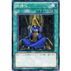 Yahoo! Yahoo!ショッピング(ヤフー ショッピング)遊戯王カード 即神仏 ノーマルレア / エクストリーム・ビクトリー EXVC / シングルカード