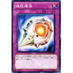 Yahoo! Yahoo!ショッピング(ヤフー ショッピング)遊戯王カード 機限爆弾 / エクストリーム・ビクトリー EXVC / シングルカード