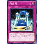 Yahoo! Yahoo!ショッピング(ヤフー ショッピング)遊戯王カード 機皇廠 / エクストリーム・ビクトリー EXVC / シングルカード