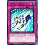 Yahoo! Yahoo!ショッピング(ヤフー ショッピング)遊戯王カード ＴＧＸ３−ＤＸ２ レア / エクストリーム・ビクトリー EXVC / シングルカード