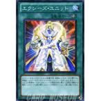 Yahoo! Yahoo!ショッピング(ヤフー ショッピング)遊戯王カード エクシーズ・ユニット スーパーレア / ギャラクティック・オーバーロード GAOV / シングルカード