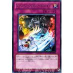 Yahoo! Yahoo!ショッピング(ヤフー ショッピング)遊戯王カード ディメンション・スライド レア / ギャラクティック・オーバーロード GAOV / シングルカード