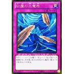 Yahoo! Yahoo!ショッピング(ヤフー ショッピング)遊戯王カード 砂塵の大竜巻 ゴールドレア / ザ ゴールドボックス / シングルカード