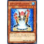 遊戯王カード リチュア・ディバイナー / ジェネレーション・フォース GENF / シングルカード