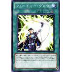 Yahoo! Yahoo!ショッピング(ヤフー ショッピング)遊戯王カード フューチャー・グロウ / ジェネレーション・フォース GENF / シングルカード