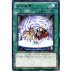 Yahoo! Yahoo!ショッピング(ヤフー ショッピング)遊戯王カード 共振装置 レア / ジェネレーション・フォース GENF / シングルカード