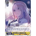 ヴァイスシュヴァルツ 学園アイドルマスター あら、奇遇ね 十王星南(U) GIM/W124-018 学マス