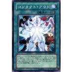 Yahoo! Yahoo!ショッピング(ヤフー ショッピング)遊戯王カード コンタクト・アウト / グラディエーターズ・アサルト GLAS / シングルカード