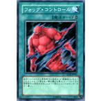 Yahoo! Yahoo!ショッピング(ヤフー ショッピング)遊戯王カード フォッグ・コントロール / グラディエーターズ・アサルト GLAS / シングルカード