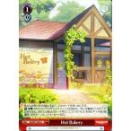 ヴァイスシュヴァルツ ごちうさ ご注文はうさぎですか？？ 〜Dear My Sister〜 Hot Bakery U GU/W57-065