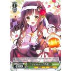 ヴァイスシュヴァルツ