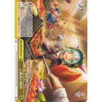 ヴァイスシュヴァルツ