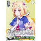 ヴァイスシュヴァルツ