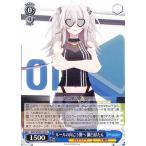 ヴァイスシュヴァルツ ホロライブ Vol.2 ルールの向こう側へ 獅白ぼたん(C) HOL/W104-136 ホロライブ 5期生
