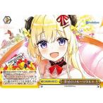 ヴァイスシュヴァルツ