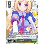 ヴァイスシュヴァルツ