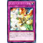 Yahoo! Yahoo!ショッピング(ヤフー ショッピング)遊戯王カード エクシーズ・リバーサル / ジャッジメント・オブ・ザ・ライト JOTL / シングルカード