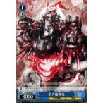 ヴァイスシュヴァルツ 艦これ 深海棲艦見ゆ / 南方棲戦鬼