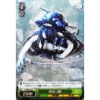 ヴァイスシュヴァルツ 艦これ 深海棲艦見ゆ / 潜水ソ級 パラレル