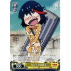 ヴァイスシュヴァルツ