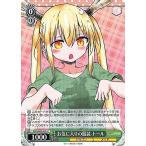 ヴァイスシュヴァルツ 小林さんちのメイドラゴン お気に入りの服装 トール U KMD/W96-035 キャラクター ドラゴン メイド 緑