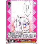 Yahoo! Yahoo!ショッピング(ヤフー ショッピング)ヴァイスシュヴァルツ 小林さんちのメイドラゴン 自分で選んだ居場所 カンナ C KMD/W96-067 キャラクター ドラゴン 小学生 赤
