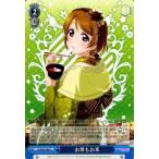 ヴァイスシュヴァルツ