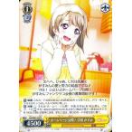 Yahoo! Yahoo!ショッピング(ヤフー ショッピング)ホームページ公開！ 中須 かすみ C ラブライブ！虹ヶ咲学園スクールアイドル同好会 feat.スクールアイドルフェスティバル ALL STARS 028
