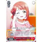 Yahoo! Yahoo!ショッピング(ヤフー ショッピング)確かめてほしい、あなたに 上原 歩夢 C ラブライブ！虹ヶ咲学園スクールアイドル同好会 056